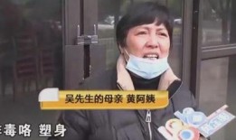 杭州黄阿姨最新爆料信息,揭秘某知名企业惊人内幕！